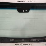 قیمت شیشه جلو سانتافه