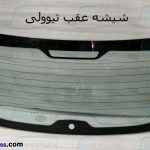 قیمت شیشه عقب تیوولی