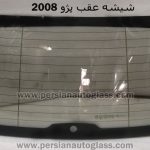 قیمت شیشه عقب پژو 2008
