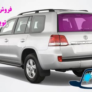 قیمت شیشه عقب لندکروز