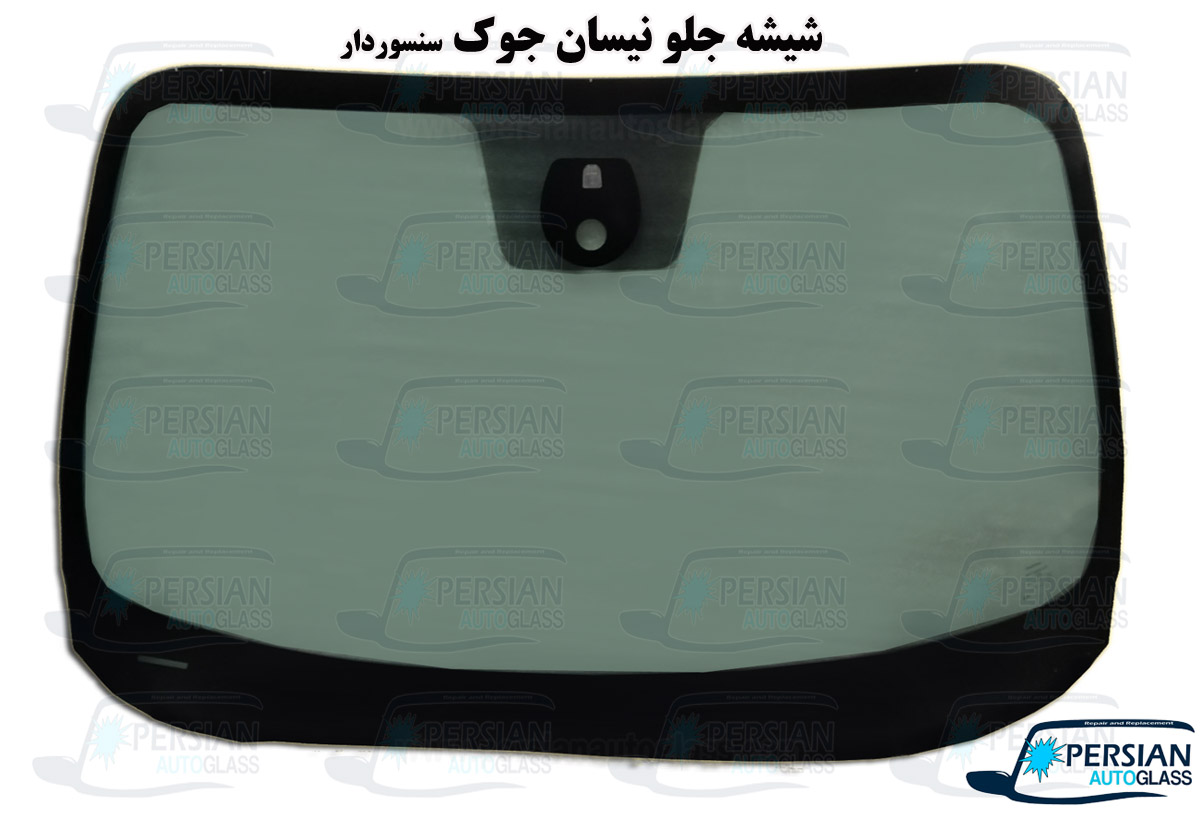قیمت شیشه جلو نیسان جوک قیمت شیشه جلو نیسان جوک