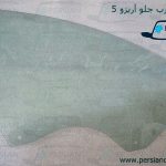 شیشه درب جلو آریزو ۵