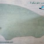 شیشه درب جلو تیگو 5
