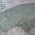 شیشه درب جلو تیگو 7 پرو
