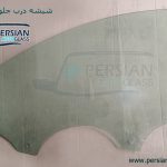 شیشه درب جلو تیگو ۸ پرو