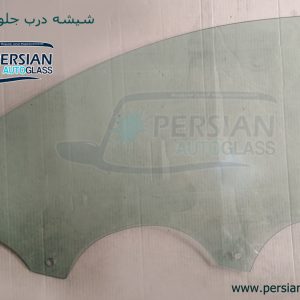 شیشه درب جلو تیگو ۸ پرو