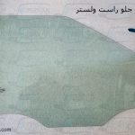 شیشه درب جلو شاگرد ولستر
