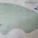 شیشه درب جلو هیوندای i20