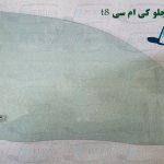شیشه درب جلو کی ام سی t8