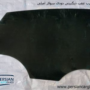 شیشه بغل دیگنیتی