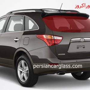 قیمت شیشه عقب وراکروز