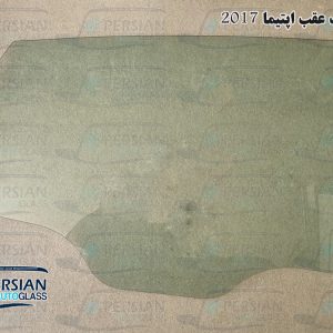 قیمت شیشه بغل اپتیما ۲۰۱۷