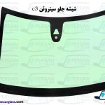قیمت شیشه جلو سیتروئن c3