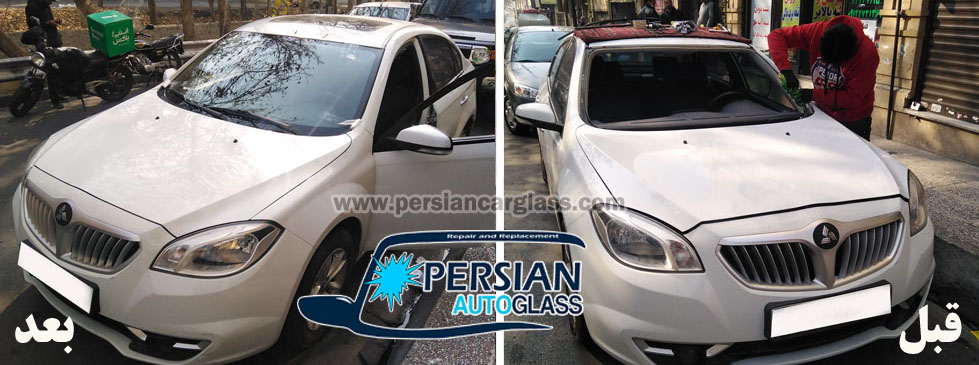 شیشه جلو برلیانس ۳۳۰