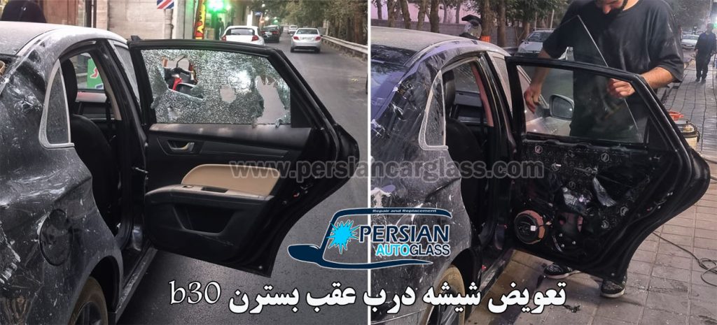 شیشه درب عقب بسترن b30