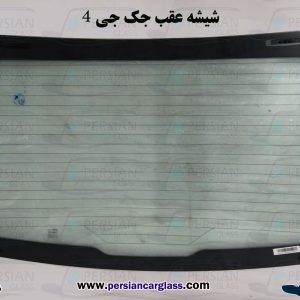 قیمت شیشه عقب جک j4