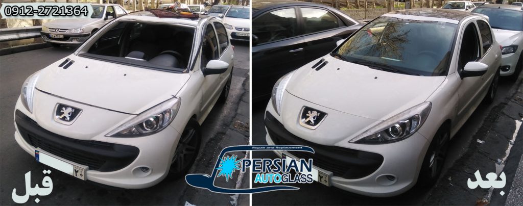 تعویض شیشه جلو ۲۰۷
