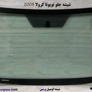 قیمت شیشه جلو تویوتا کرولا