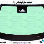 قیمت شیشه جلو فونیکس fx
