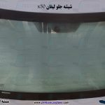 قیمت شیشه جلو لیفان x50