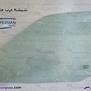 قیمت شیشه درب جلو پژو ۴۰۵