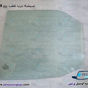 قیمت شیشه بغل پژو ۴۰۵
