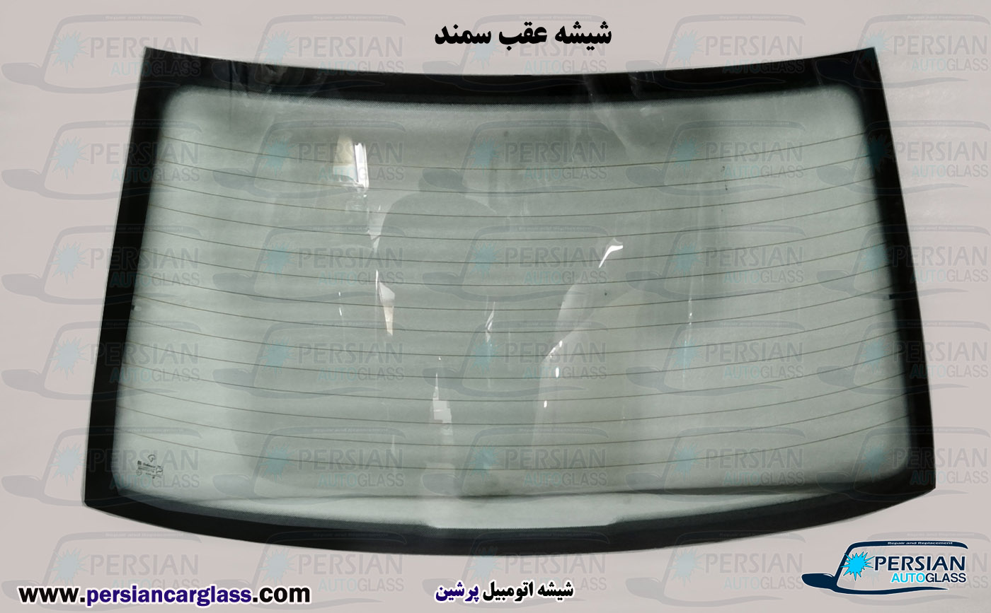 قیمت شیشه عقب سمند قیمت شیشه عقب سمند