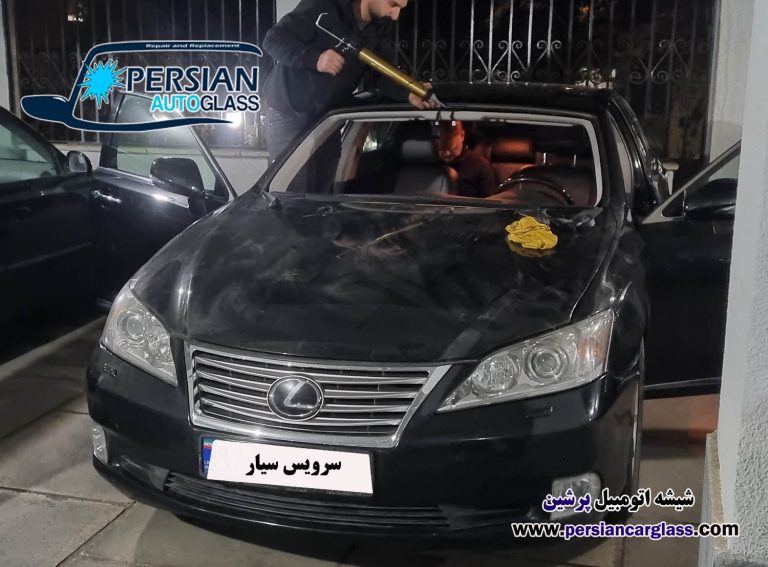 نصب شیشه اتومبیل سیار