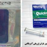 ژل مخصوص سنسور باران