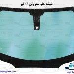 شیشه جلو سیتروئن c5