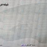 شیشه درب جلو لیفان x50