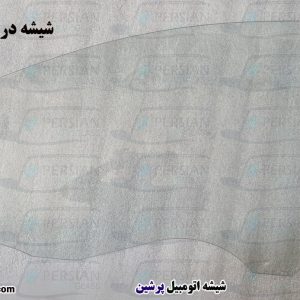 شیشه درب جلو لیفان x50