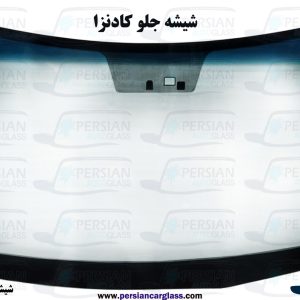 شیشه جلو کادنزا