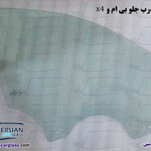 قیمت شیشه درب جلو بی ام و x4