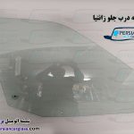 قیمت شیشه درب جلو زانتیا