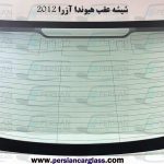 قیمت شیشه عقب آزرا