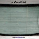 قیمت شیشه عقب سراتو 2017