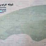شیشه درب جلو رنو سفران