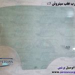 شیشه در عقب سیتروئن c3