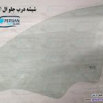 قیمت شیشه درب جلو ال ۹۰