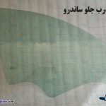 قیمت شیشه درب جلو ساندرو