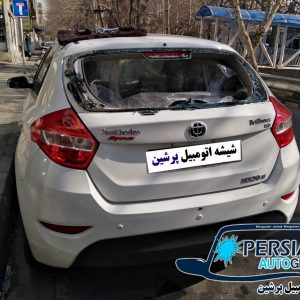 قیمت شیشه عقب برلیانس h320