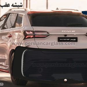 قیمت شیشه عقب کی ام سی a5