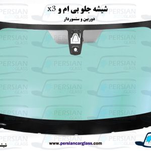 قیمت شیشه جلو بی ام و x3