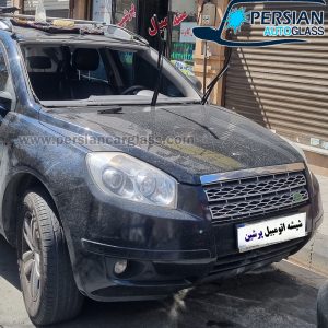 شیشه جلو جیلی شاسی