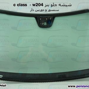 قیمت شیشه جلو بنز c200