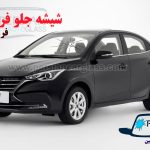 قیمت شیشه جلو فردا 511