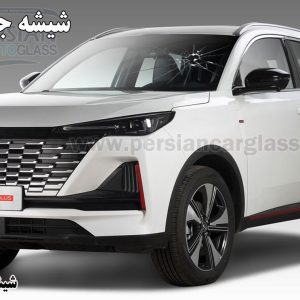 قیمت شیشه جلو چانگان CS55