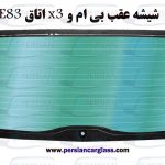 قیمت شیشه عقب بی ام و x3