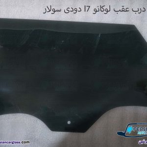 قیمت شیشه بغل لوکانو l7